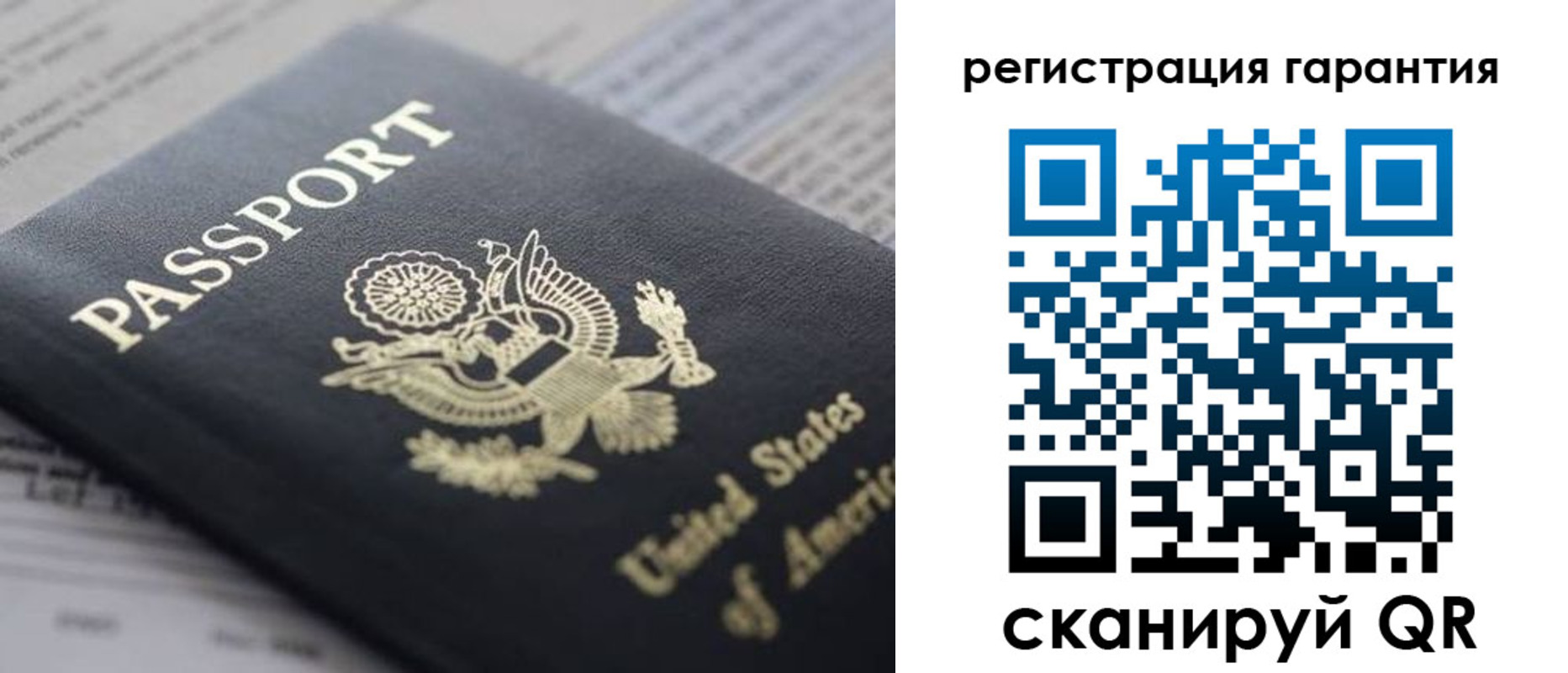 прописка в квартире в Вольске