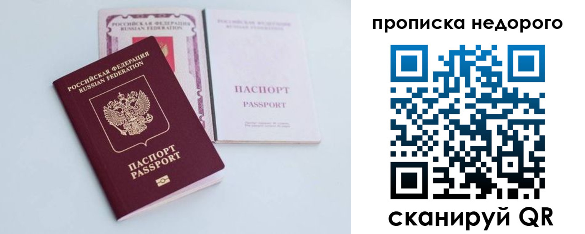 регистрация в Вольске