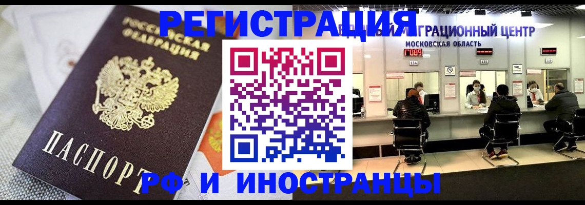 найти адрес прописки в Вольске